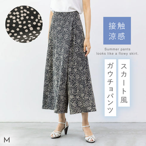 ゆれる涼感スカーチョ